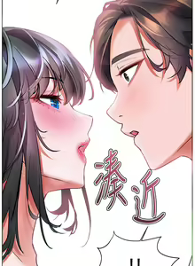 Page 668 of 幸福小岛/Childhood Bride - preview thumbnail