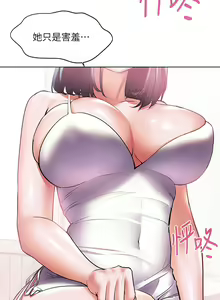 Page 669 of 幸福小岛/Childhood Bride - preview thumbnail