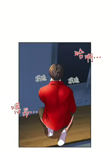 Page 67 of 幸福小岛/Childhood Bride - preview thumbnail