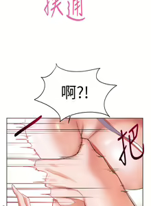 Page 671 of 幸福小岛/Childhood Bride - preview thumbnail