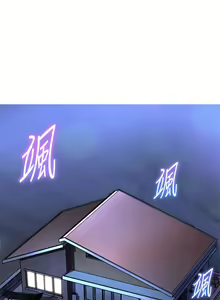 Page 675 of 幸福小岛/Childhood Bride - preview thumbnail
