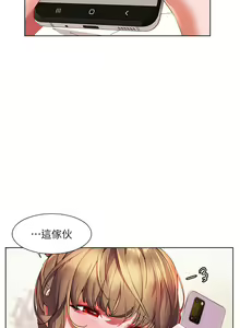 Page 678 of 幸福小岛/Childhood Bride - preview thumbnail