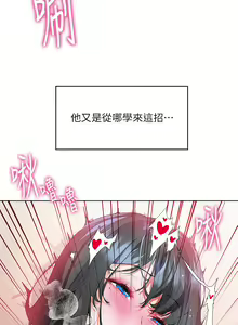 Page 692 of 幸福小岛/Childhood Bride - preview thumbnail