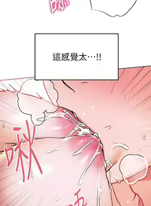 Page 693 of 幸福小岛/Childhood Bride - preview thumbnail