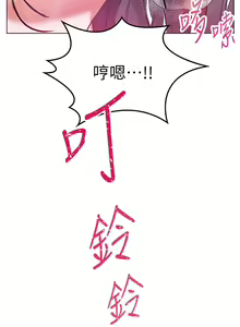 Page 708 of 幸福小岛/Childhood Bride - preview thumbnail