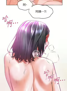 Page 711 of 幸福小岛/Childhood Bride - preview thumbnail