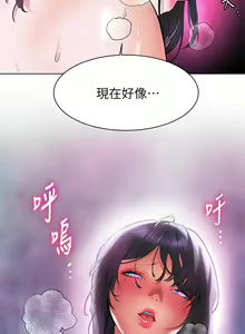 Page 712 of 幸福小岛/Childhood Bride - preview thumbnail
