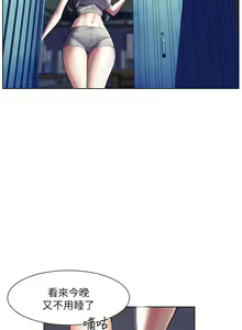 Page 722 of 幸福小岛/Childhood Bride - preview thumbnail