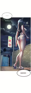 Page 723 of 幸福小岛/Childhood Bride - preview thumbnail