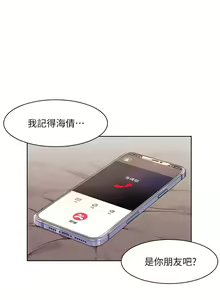 Page 726 of 幸福小岛/Childhood Bride - preview thumbnail
