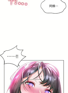 Page 732 of 幸福小岛/Childhood Bride - preview thumbnail