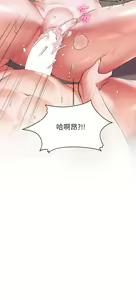 Page 739 of 幸福小岛/Childhood Bride - preview thumbnail