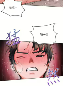 Page 743 of 幸福小岛/Childhood Bride - preview thumbnail