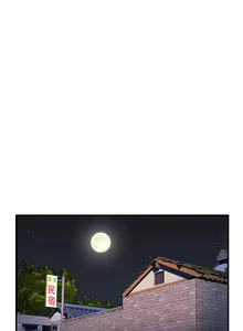 Page 756 of 幸福小岛/Childhood Bride - preview thumbnail