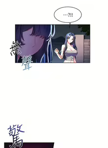 Page 757 of 幸福小岛/Childhood Bride - preview thumbnail