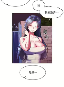 Page 759 of 幸福小岛/Childhood Bride - preview thumbnail