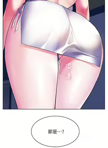 Page 760 of 幸福小岛/Childhood Bride - preview thumbnail