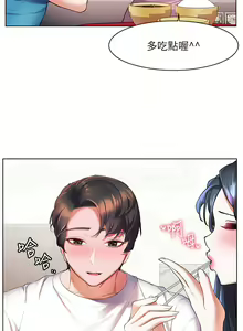 Page 763 of 幸福小岛/Childhood Bride - preview thumbnail