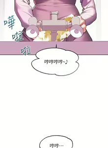Page 764 of 幸福小岛/Childhood Bride - preview thumbnail