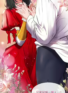 Page 767 of 幸福小岛/Childhood Bride - preview thumbnail