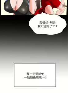 Page 783 of 幸福小岛/Childhood Bride - preview thumbnail