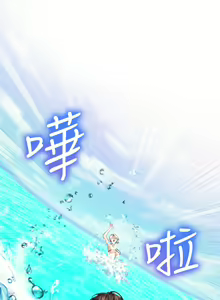 Page 786 of 幸福小岛/Childhood Bride - preview thumbnail