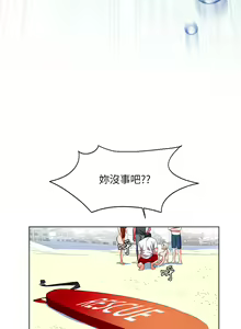 Page 787 of 幸福小岛/Childhood Bride - preview thumbnail
