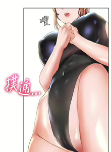 Page 789 of 幸福小岛/Childhood Bride - preview thumbnail
