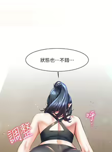 Page 792 of 幸福小岛/Childhood Bride - preview thumbnail