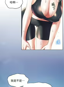 Page 794 of 幸福小岛/Childhood Bride - preview thumbnail