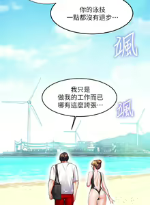 Page 799 of 幸福小岛/Childhood Bride - preview thumbnail