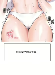 Page 805 of 幸福小岛/Childhood Bride - preview thumbnail