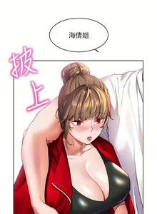 Page 807 of 幸福小岛/Childhood Bride - preview thumbnail