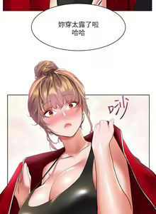 Page 808 of 幸福小岛/Childhood Bride - preview thumbnail