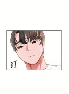 Page 809 of 幸福小岛/Childhood Bride - preview thumbnail