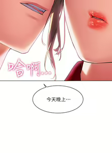 Page 813 of 幸福小岛/Childhood Bride - preview thumbnail
