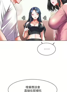 Page 814 of 幸福小岛/Childhood Bride - preview thumbnail