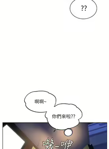 Page 822 of 幸福小岛/Childhood Bride - preview thumbnail