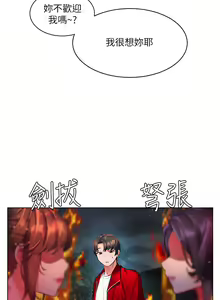 Page 824 of 幸福小岛/Childhood Bride - preview thumbnail