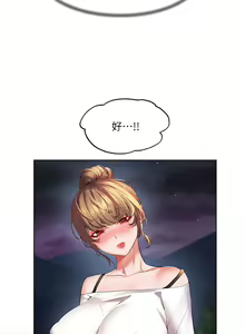 Page 828 of 幸福小岛/Childhood Bride - preview thumbnail
