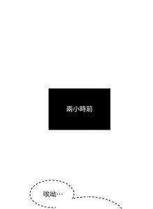 Page 834 of 幸福小岛/Childhood Bride - preview thumbnail
