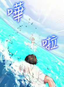 Page 836 of 幸福小岛/Childhood Bride - preview thumbnail