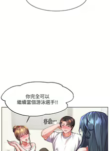 Page 837 of 幸福小岛/Childhood Bride - preview thumbnail