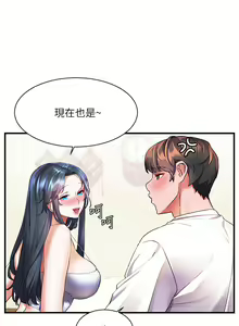 Page 840 of 幸福小岛/Childhood Bride - preview thumbnail