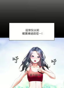 Page 842 of 幸福小岛/Childhood Bride - preview thumbnail
