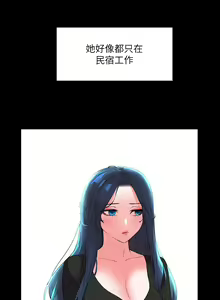 Page 844 of 幸福小岛/Childhood Bride - preview thumbnail