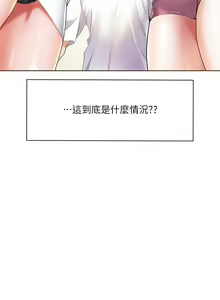 Page 848 of 幸福小岛/Childhood Bride - preview thumbnail