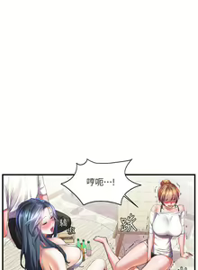 Page 851 of 幸福小岛/Childhood Bride - preview thumbnail