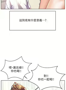 Page 859 of 幸福小岛/Childhood Bride - preview thumbnail