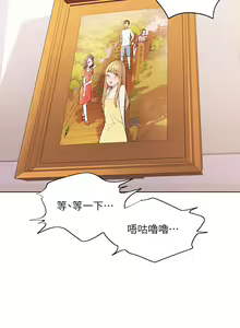 Page 860 of 幸福小岛/Childhood Bride - preview thumbnail